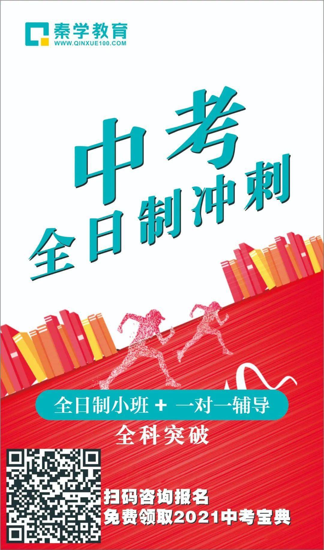 中考江苏时间是几月几号_中考江苏时间2024年时间表_江苏中考时间