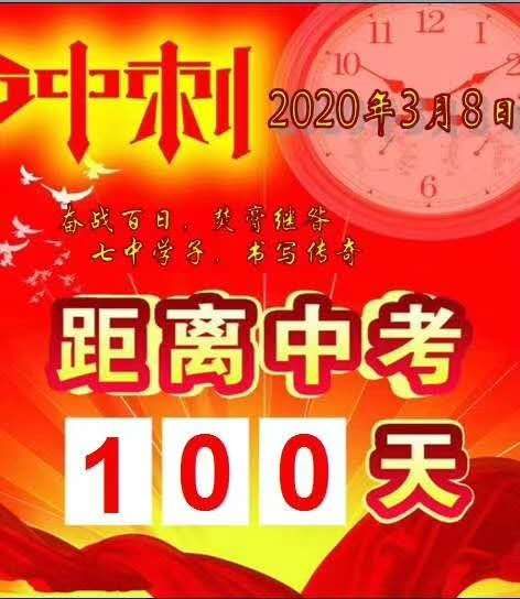 江苏中考时间_中考江苏时间2024年时间表_中考江苏时间是几月几号