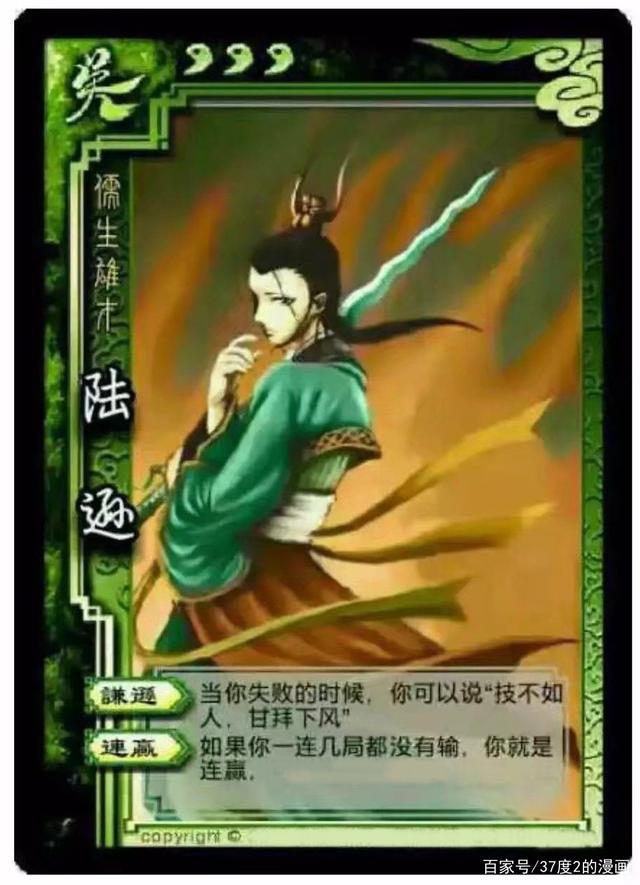 三国杀徐盛笑脸图片_三国杀徐盛的技能_三国杀徐盛