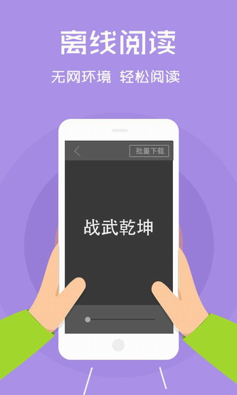 下载安卓版本app_下载安卓版本_下载android版本下载安装