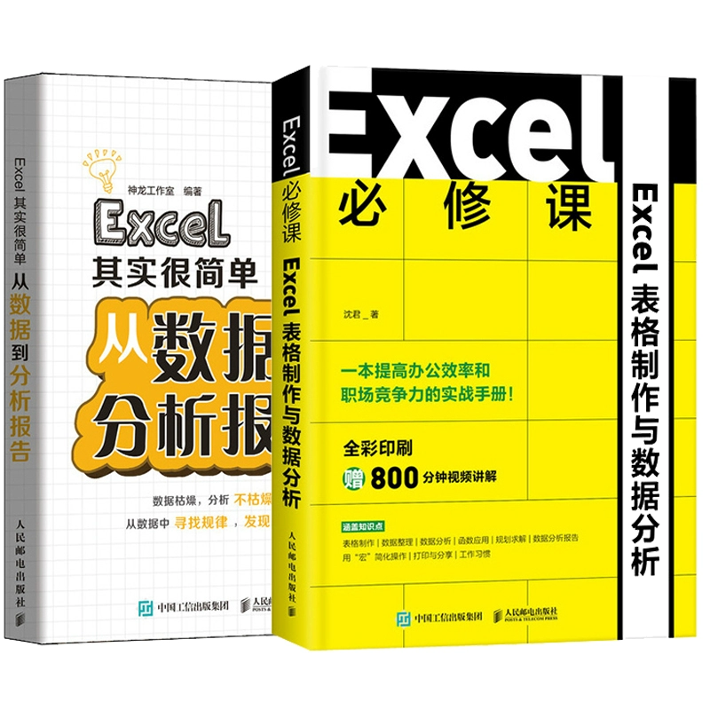 冻结窗口任意行_冻结窗口怎么设置冻结第一第二行_冻结窗口怎么设置冻结行列