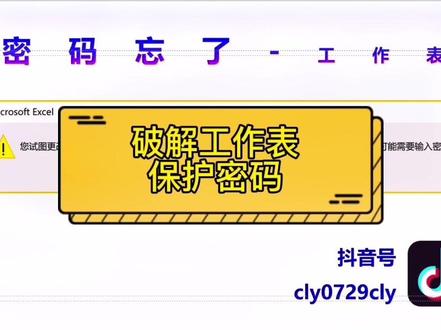 冻结窗口怎么设置冻结行列_冻结窗口怎么设置冻结第一第二行_冻结窗口任意行