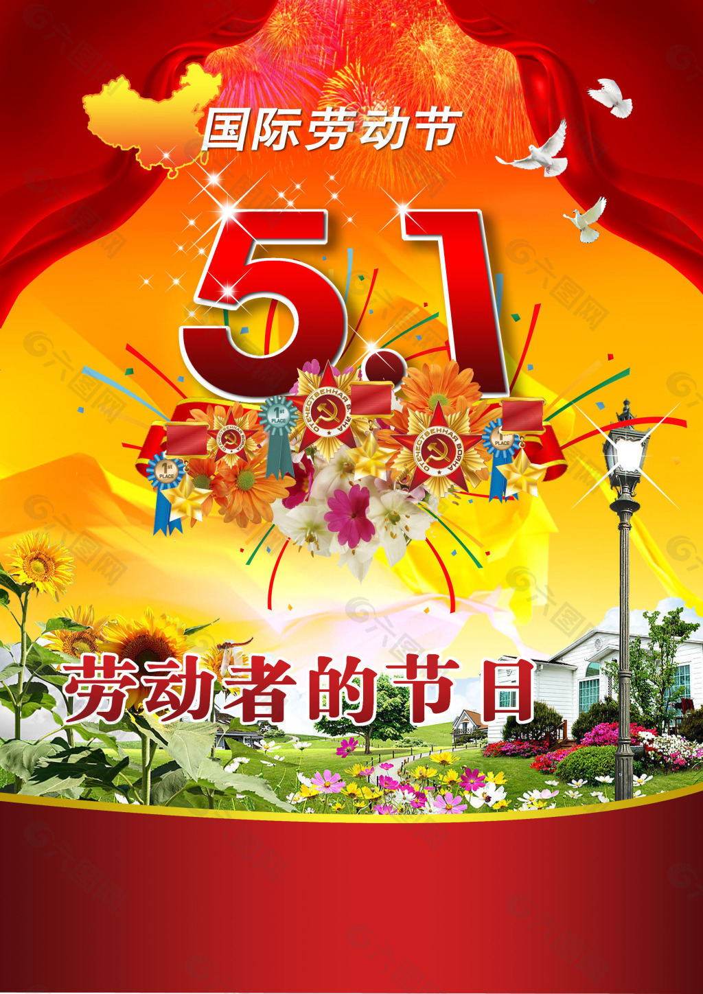 51劳动节的意义_劳动节的真正意义_5.1劳动节的意义