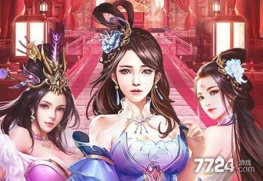 后宫手机游戏破解版_后宫手游排行_手机 后宫 游戏