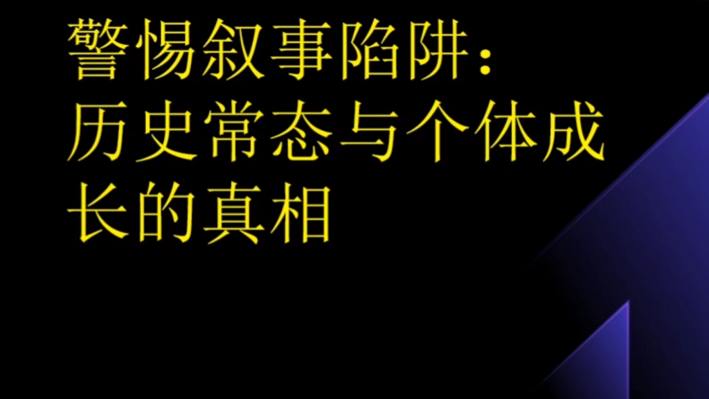 轰雷加速器_轰雷掣电_轰雷