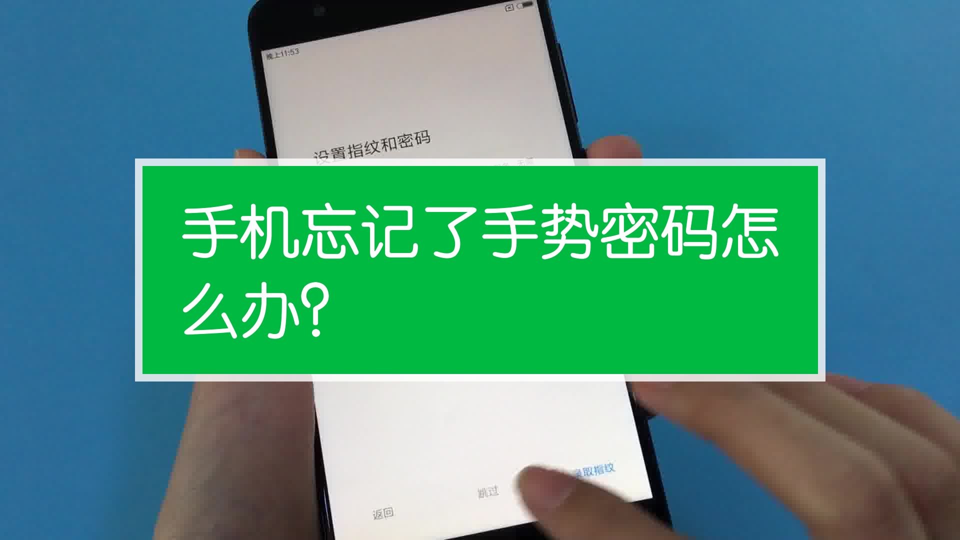 手机版怎么改变游戏密码-手机游戏密码忘记不用慌，轻松几步即可完成修改