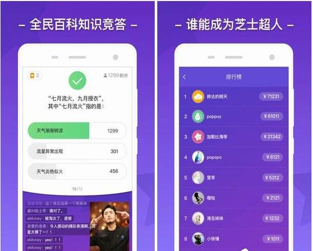 拍照的手机游戏_拍照手机游戏排行_排行拍照手机游戏推荐