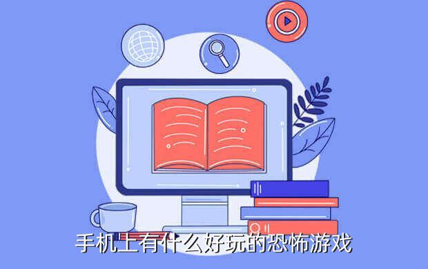 热门生存手机游戏推荐_热门生存手游排行_热门手机生存游戏