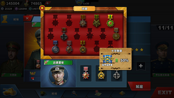 手机即时战争游戏_战争手机游戏鸡蛋升级造兵_战争手机游戏排行榜
