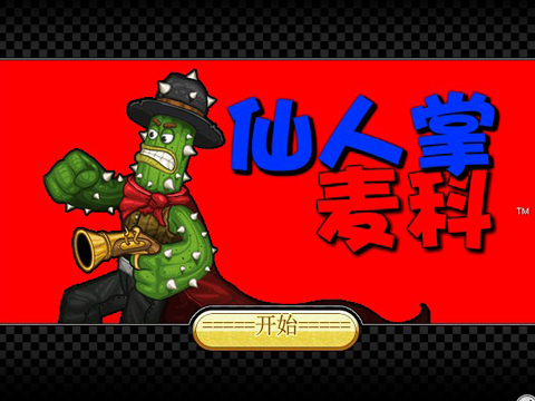 手机绅士游戏盘点_绅士手机小游戏_绅士手机游戏小游戏大全
