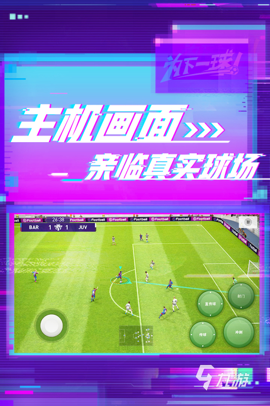 十大值得期待手机游戏排行_排行期待值得手机游戏有哪些_值得期待的手机游戏
