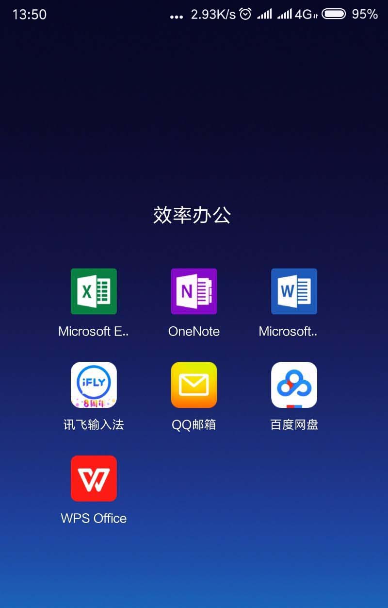 wps文档怎么调整页面布局_wpsword文档页面布局_wps怎么调整布局