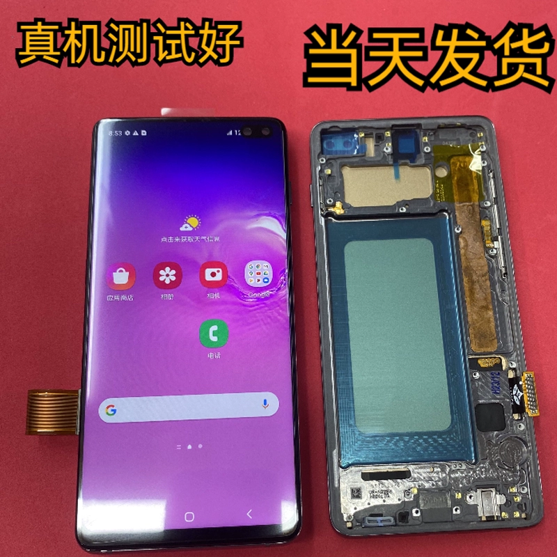 三星s8与s8区别_三星s8+多少钱_三星s8和s8+的区别