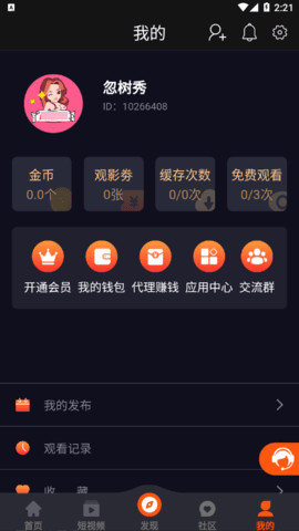 手机破解游戏app_手机当乐网破解游戏_手机91破解游戏