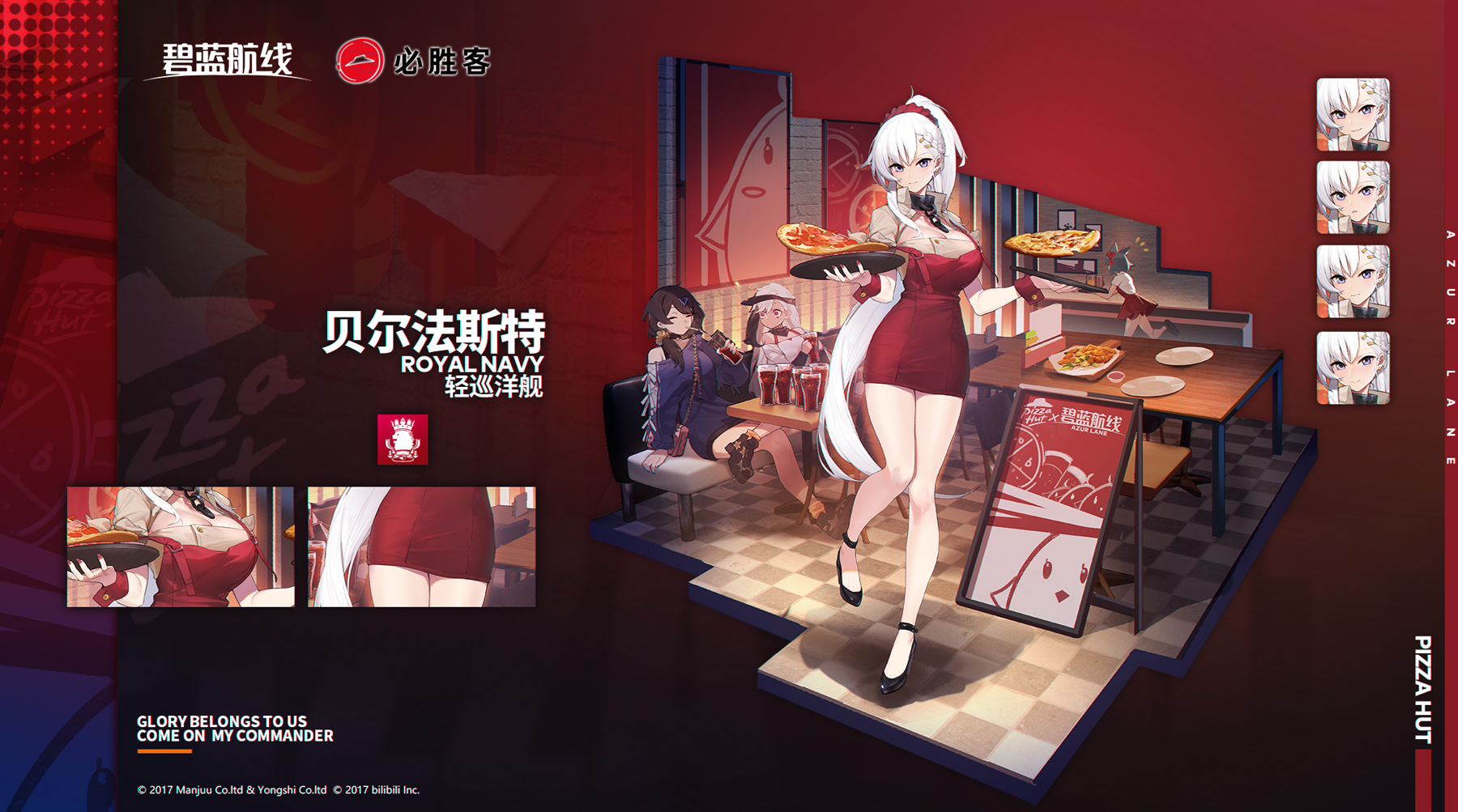 碧蓝航线bwiki_航线碧蓝独角兽在哪关刷_cg碧蓝航线
