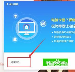 手机里的游戏加速如何卸载_卸载加速手机游戏里会显示吗_卸载游戏加速器