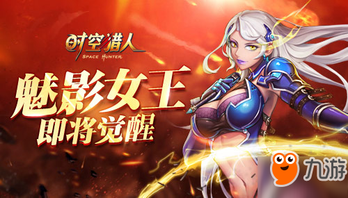 女王rpg手机游戏_女王游戏角色_有一款游戏叫什么女王