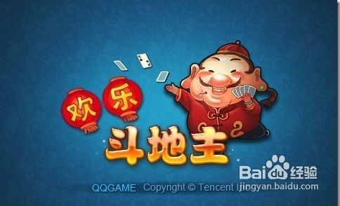 打开qq游戏就有声音_手机qq一打开就有游戏_游戏里打开qq