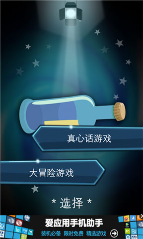 好玩电玩没手机游戏怎么玩_好玩电玩没手机游戏怎么办_手机没电玩什么游戏好玩