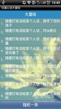 好玩电玩没手机游戏怎么办_好玩电玩没手机游戏怎么玩_手机没电玩什么游戏好玩