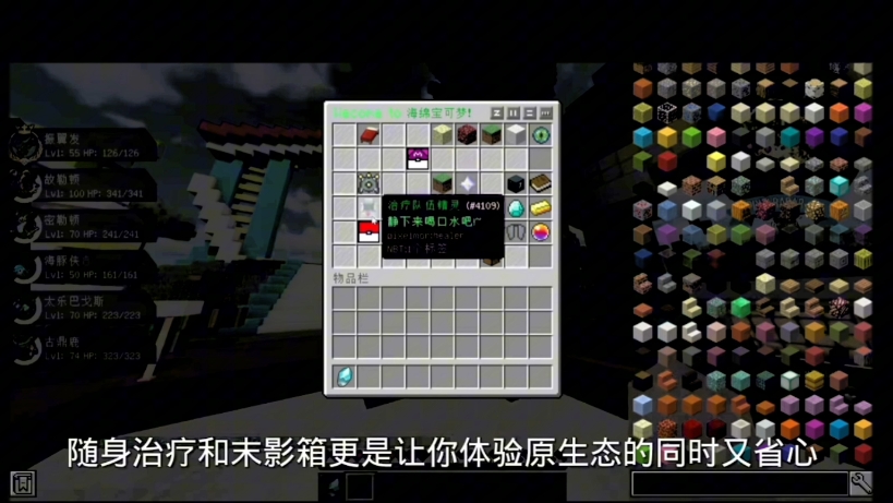 最强神奇宝贝手机游戏里怎么玩_神奇宝贝最强玩家_手机里最强的神奇宝贝游戏