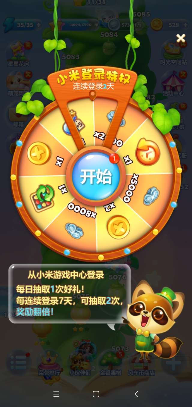 手机游戏活动设计方案_手机互动小游戏策划方案_手机活动的小游戏