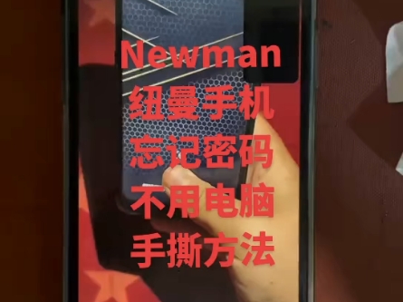 手机大亨2如何解锁游戏_大亨解锁手机游戏教程_大亨解锁手机游戏大全