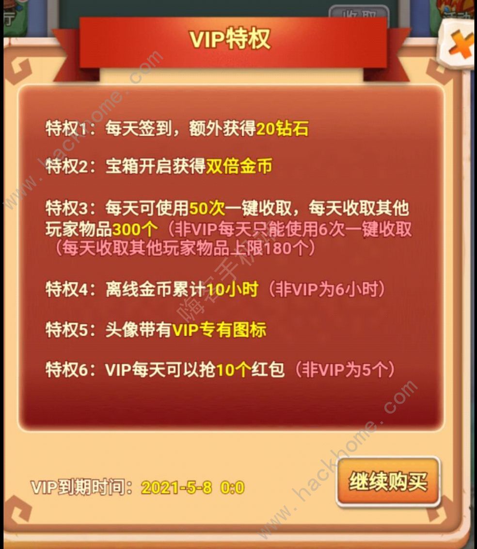大亨解锁手机游戏大全_手机大亨2如何解锁游戏_大亨解锁手机游戏教程