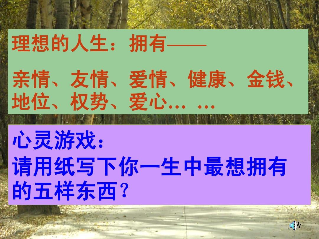 亲人聚餐能不能玩手机游戏_能亲人聚餐玩手机游戏有哪些_家人聚会玩手机