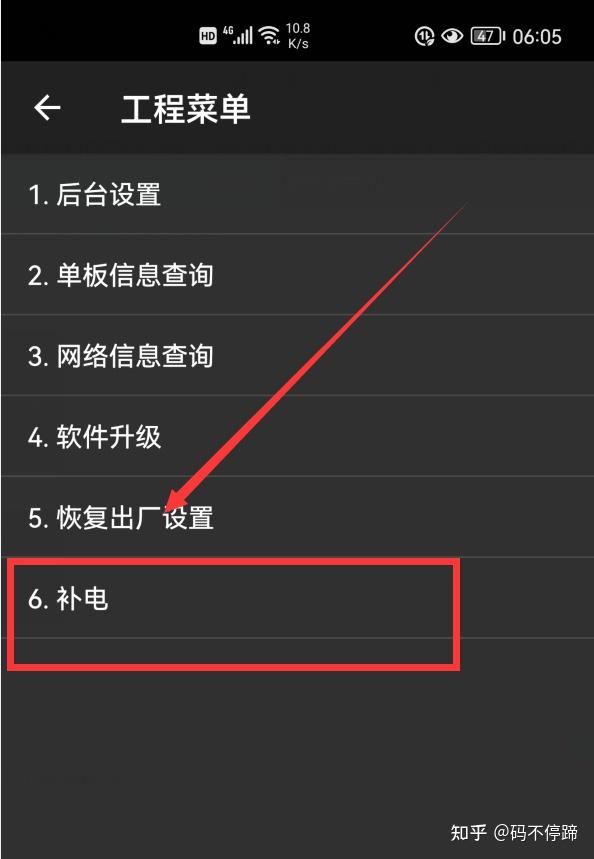 耗电解决打手机游戏的问题_手机打游戏耗电怎么解决_手机打游戏太费电