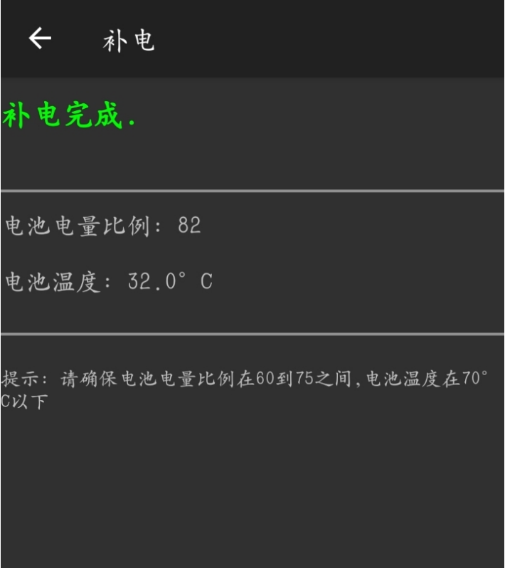 手机打游戏太费电_手机打游戏耗电怎么解决_耗电解决打手机游戏的问题