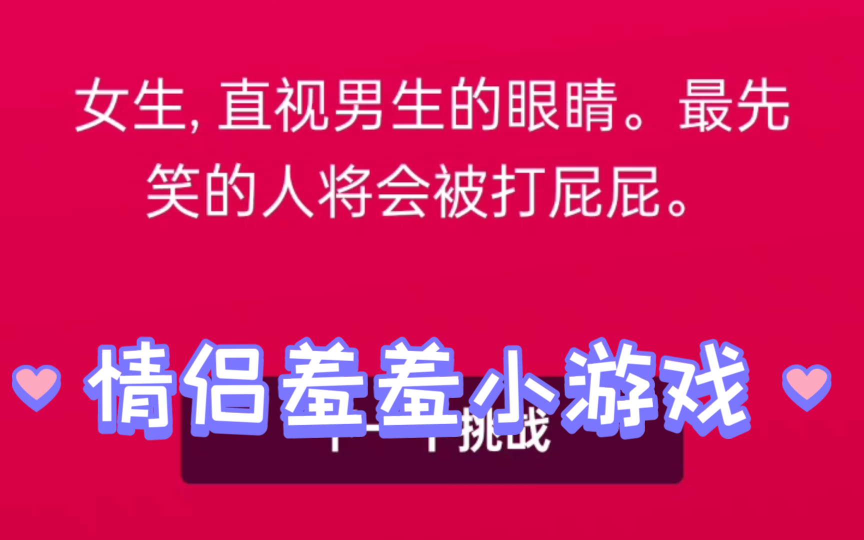 手机聊天的游戏_聊天手机游戏有哪些_聊天手机游戏软件