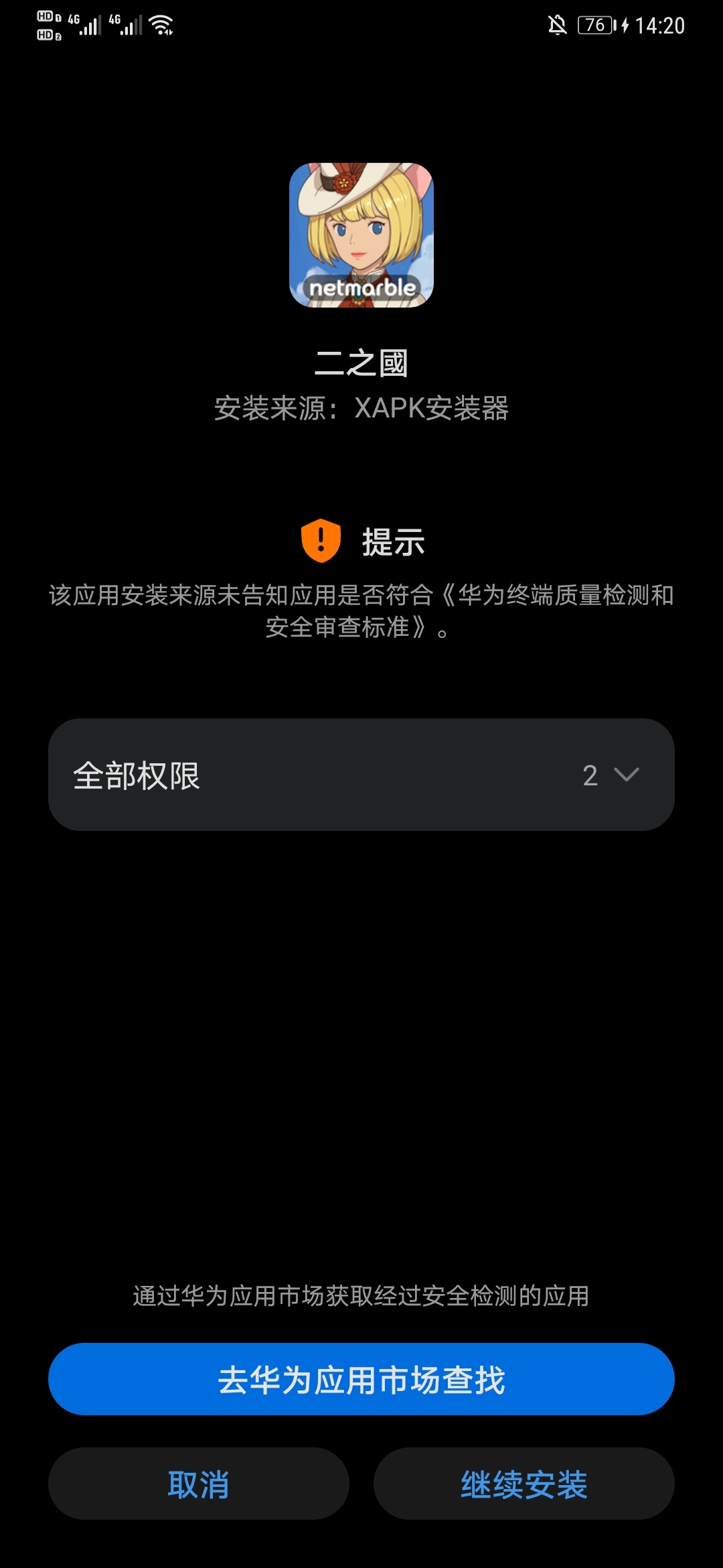 设置手机游戏密码_手机游戏可以设置密码_密码设置手机游戏安全吗