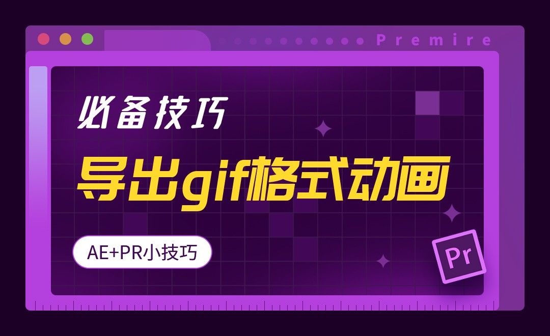 ae怎么导出mp4格式视频_视频导出格式怎么选_视频导出格式有哪些