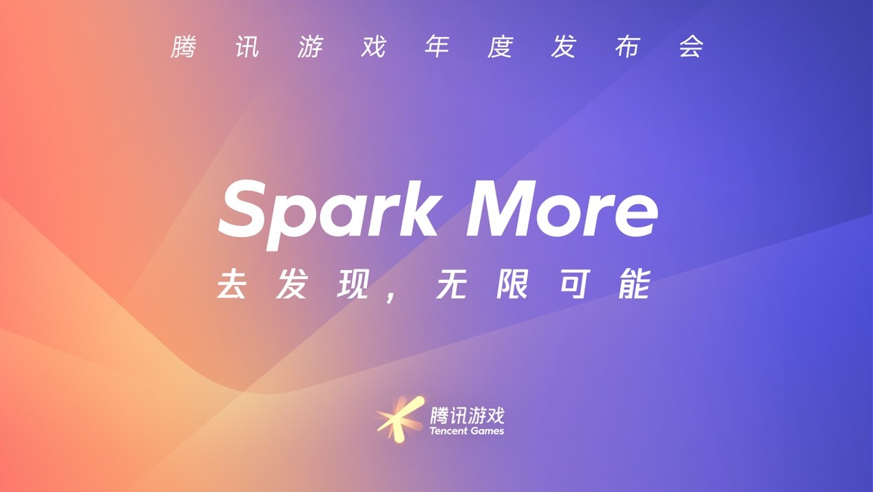 手机腾讯游戏平台_上腾讯手机游戏_腾讯手机游戏app