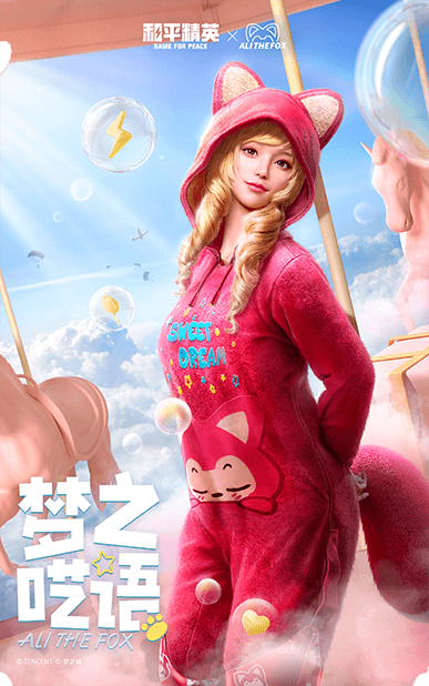 上腾讯手机游戏_手机腾讯游戏平台_腾讯手机游戏app