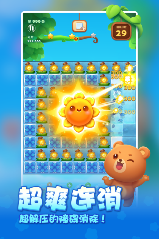 有啥好的单机游戏手机版_单机版手机游戏有哪些_单机版的手机游戏哪些好玩