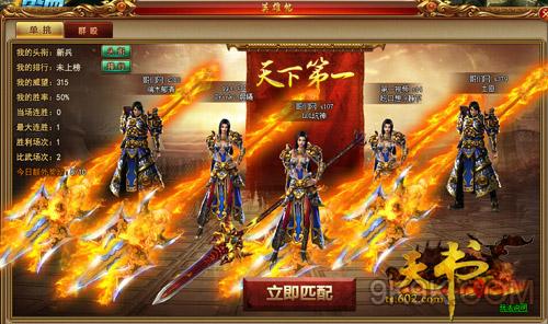 手机安装游戏神器_神器安装手机游戏软件_下载手游神器