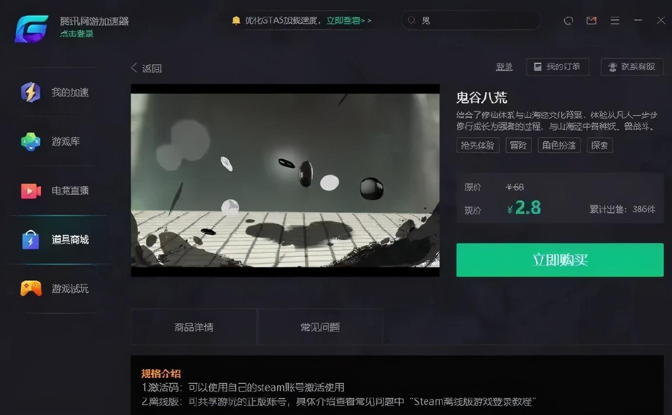 网游收费手机游戏有什么_有什么收费的手机网游游戏_网游收费手机游戏有哪些软件