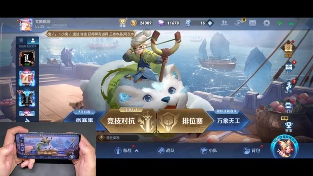 好玩苹果手机游戏联机推荐_苹果手机那些游戏好玩_好玩苹果手机游戏有哪些