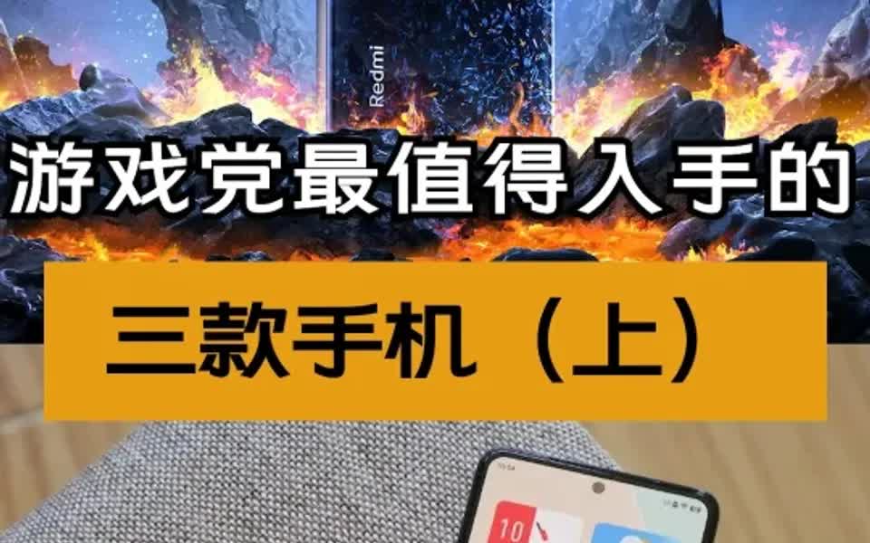 听歌适合手机游戏有哪些_听歌适合手机游戏的软件_什么游戏适合手机听歌听歌