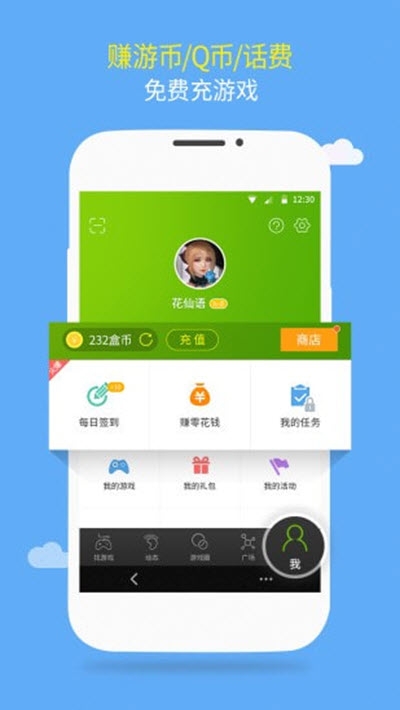 平板免费下载软件的app_平板版下载_平板手机游戏免费下载软件