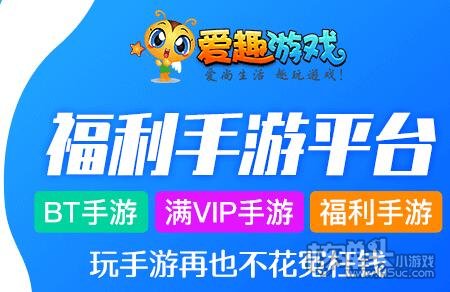 趣味风火轮游戏_趣盒子解说风火轮手机游戏_天天趣玩风火轮玩具