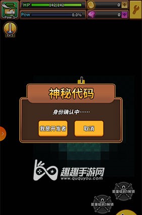 手机的游戏开发者模式_开发者模式小游戏_开发者模式对游戏是不是有用