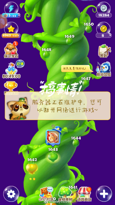 手机打游戏时老是网络断开_老断开网络打手机游戏时会卡吗_手机打游戏一直断网