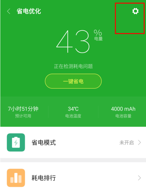 手机打游戏时老是网络断开_手机打游戏一直断网_老断开网络打手机游戏时会卡吗