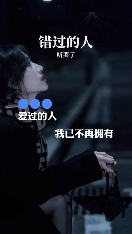 再见宣言歌词_再见宣言中文_再见宣言