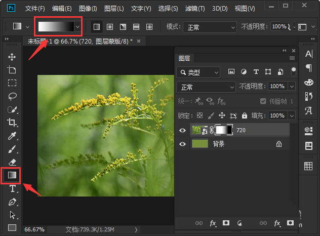 ps透明渐变效果_ps怎么让图片一部分透明渐变_ps图片渐变透明效果怎么做
