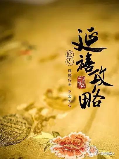 懿意传是4k高清吗_懿传电视剧_如懿传游戏下载手机版