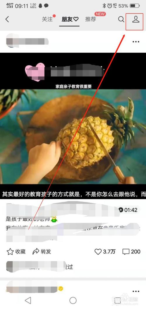 微信视频号点赞怎么取消_视频赞取消微信点号会消失吗_视频赞取消微信点号怎么弄